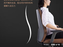 okamura奧卡姆拉老板椅 辦公椅 電腦椅 日本岡村家用人體工學(xué)椅子Elegant 曬單實(shí)拍圖