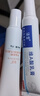 臻羞維a酸乳膏+維e尿素乳霜維a果酸身體凈化素關(guān)節(jié)黑腋下暗沉粗糙脖子 3盒維A+3盒尿素 曬單實(shí)拍圖