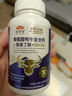 白云山賴氨酸牦牛復合鈣Y-氨基丁酸兒童成年人生長素維生素鈣片助長增高 【補鈣又護腦】兒童中老年人成長補鈣增高鈣片 5盒周期裝【向上突破】老少皆宜 曬單實拍圖