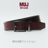 MUJIA無(wú)印MUJ無(wú)印良品品男士針扣皮帶真皮腰帶年輕人百搭2023新款西裝牛皮褲帶潮. 黑色 120cm 曬單實(shí)拍圖