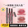 菁之AZTK唇凍水光鏡面唇釉05mj02不掉色不沾杯裸色系口紅學(xué)生節日禮物 #MJ03 一口蘋(píng)果 曬單實(shí)拍圖