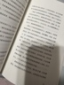 活著等余華作品全集 山谷微風(fēng) 余華散文集 曬單實(shí)拍圖