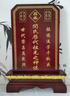 中堂祖先牌位祖宗神位天地君親師位排位靈位香火祠堂實木牌匾定制 3號 高68厘米 x 寬48厘米 曬單實拍圖