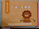 字帖兒童幼兒園凹槽簡(jiǎn)筆畫(huà)繪畫(huà)本練字帖小學(xué)生2-8歲學(xué)前班寶寶畫(huà)畫(huà)本初學(xué)者幼兒入門(mén)早教啟蒙凹凸反復使用 生活人物+交通軍事凹槽繪畫(huà)本+10筆芯1筆1握 曬單實(shí)拍圖