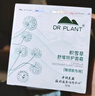 植物醫(yī)生積雪草面霜天然草本精粹補(bǔ)水保濕鎖水舒緩特護(hù)修護(hù)敏感肌適用 50g 曬單實拍圖