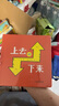 樂(lè )悠悠親子圖畫(huà)書(shū)系列：上去和下來(lái) 新版 曬單實(shí)拍圖