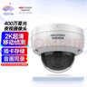 ?？低?00萬高清星光夜視拾音紅外poe網(wǎng)絡攝像機 DS-2CD3146FWD-I 2.8mm（固定半球配錄像機聯(lián)網(wǎng)） 曬單實拍圖