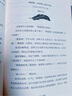 【微瑕品】 斯堪德與離島危機 A.F.斯特德曼著(zhù) 中信出版社圖書(shū) 曬單實(shí)拍圖