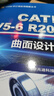 CATIA V5 6R2016曲面設計教程 曬單實(shí)拍圖