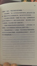 夜鶯與玫瑰：王爾德童話全集(翻譯家、學(xué)者王林教授口碑譯本；全新裝幀，原創(chuàng)內(nèi)文插圖) 曬單實(shí)拍圖