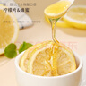 福東海 凍干檸檬片100g【每片獨(dú)立裝 凍干鎖鮮】滿滿維C金桔蜂蜜水果茶 【VC+蜂蜜】?jī)龈蓹幟势?00g 曬單實(shí)拍圖