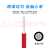國超電纜 BLV 16平方國標鋁芯單芯家裝插座照明家裝電線 100米 下單顏色備注 曬單實拍圖