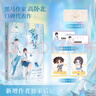 可選專享贈(zèng)品】夢(mèng)蝶莊生 黑馬作家高臥北逆時(shí)空治愈救贖文 樂天派少女蘇雨蝶vs小草少年莊子昂 新增作者后記 專享贈(zèng)品】夢(mèng)蝶莊生 曬單實(shí)拍圖