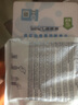 雀巢港版速愈素全營(yíng)養(yǎng)配方粉乳清蛋白粉膳食纖維化療術(shù)后專用營(yíng)養(yǎng)品 熱帶水果味（盒裝）【買6盒最優(yōu)惠】 3件 曬單實(shí)拍圖