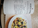 官方正版 地中海健康飲食 地中海飲食結(jié)構(gòu)和健康理念 地中海飲食指南健康飲食文化 地中海健 曬單實(shí)拍圖