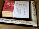 畫非畫：古代繪畫中的圖像與政治 曬單實(shí)拍圖