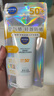 妮維雅（NIVEA）光護(hù)防曬乳霜面部隔離清爽溫和輕盈線抗光老SPF50+ 密集多重光護(hù)防曬乳50ml *2 曬單實(shí)拍圖
