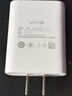 vivo 15W 充電套裝 充電保護(hù) 多協(xié)議多設(shè)備兼容 原裝充電器 曬單實(shí)拍圖