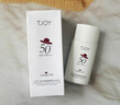 丁家宜丁家宜美白防曬隔離露美白SPF50面部軍訓(xùn)全身清爽防水防汗包郵 美白防曬SPF50隔離露50g*2支 曬單實(shí)拍圖