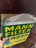 曼牌（MANNFILTER）雙效活性炭空調(diào)濾芯格濾清器適配大眾本田豐田奔馳寶馬奧迪凱迪拉 CUK29010M領(lǐng)克01/02/03/05 曬單實拍圖