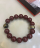 九色云高含量原礦朱砂手串男士本命年禮物十二生肖本命佛紫金砂手鏈女 12mm紫金砂【龍/蛇】手圍14-15cm 曬單實(shí)拍圖
