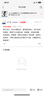 Levi's李維斯女士High Loose寬松高腰闊腿直筒美式復古休閑牛仔褲 中藍色 24 (29) 曬單實拍圖
