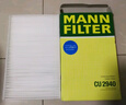 曼牌（MANNFILTER）空調(diào)濾清器空調(diào)濾芯CU2940標(biāo)致308408雪鐵龍C4L/世嘉凱旋C4世嘉 曬單實(shí)拍圖