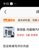 探洞鼠 內(nèi)窺鏡汽車維修高清攝像頭手機(jī)工業(yè)可轉(zhuǎn)彎汽修下水管道防水探頭 三合一 1米軟線 曬單實(shí)拍圖