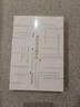 近三百年名家詞選(龍榆生詞學(xué)四種) 雙11大促 曬單實(shí)拍圖