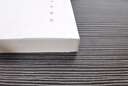 范成大筆記六種（唐宋史料筆記叢刊） 曬單實(shí)拍圖