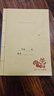 別穎 牛皮紙包書皮 小學(xué)生16k初中高中A4課本一二年級全套自粘紙質(zhì)A5保護(hù)書套書殼 中號【10個】16開 曬單實拍圖