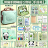 得力熊貓文具套裝生日禮物禮盒小學(xué)生3-9高年級開學(xué)大禮包六一兒童節(jié)禮物3D密碼箱成長套裝  曬單實(shí)拍圖