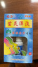 藥房直售昱順苗靈濞爽噴劑苗靈鼻漺噴劑苗靈鼻爽噴霧 三宋二(發(fā)五盒) 曬單實(shí)拍圖