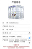 DonCoo雪白丸三浦制藥日本原裝進口美白亮膚內(nèi)服抗氧祛黃 【體驗裝】雪白丸三袋 【56粒/袋】 曬單實拍圖
