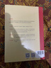 經(jīng)濟學(xué)原理 第7版 （套裝共4冊）微觀(guān)經(jīng)濟學(xué)分冊 學(xué)習指南 微觀(guān)學(xué)習手冊 微觀(guān)習題解答 曬單實(shí)拍圖