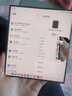 三星Samsung Galaxy Z Fold6 超輕薄折疊屏手機 第三代驍龍8 99新 時空黑 12G+512G全套包裝 曬單實拍圖