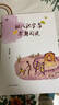 幼兒識字與早期閱讀 曬單實(shí)拍圖