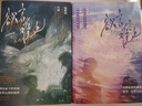 欲言難止1+2完結(jié)篇 麥香雞呢 高冷釣系天之驕子陸赫揚(yáng)vs深情天然系貧窮內(nèi)斂許則 青春都市校園雙男主小說 欲言難止全2冊完結(jié) 曬單實(shí)拍圖