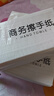 好景天下商用擦手紙酒店整箱檫手紙抽紙家用廚房紙巾廁所洗手間抹手一次性 120抽/10包整箱發(fā)貨/中號規格 曬單實(shí)拍圖