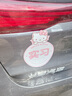 hellokitty實習(xí)車貼磁吸反光貼汽車貼紙劃痕遮擋遮蓋警示貼車貼 凱蒂貓【實習(xí)車貼】 曬單實拍圖