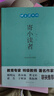 冰心三部曲 冰心兒童文學(xué)全集： 寄小讀者+繁星·春水+小桔燈（套裝3冊(cè)）中小學(xué)生閱讀名篇 現(xiàn)代小說散文作品詩(shī)歌全集 曬單實(shí)拍圖