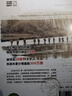 【新書現(xiàn)貨】《瓜島日記：親歷叢林地獄中的太平洋戰(zhàn)場轉(zhuǎn)折之戰(zhàn)》 戰(zhàn)爭事典087 回憶錄 曬單實拍圖