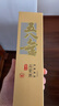 玉山2015年玉山臺(tái)灣高粱酒五八金58度300ml清香型純糧食白酒原裝進(jìn)口 58%vol 300mL 2瓶 2015年300ml五八金 曬單實(shí)拍圖