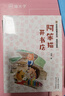 閱讀成就未來(lái)四大名著(zhù)小竹林叢書(shū)三國演義羅貫中著(zhù)水滸傳施耐庵著(zhù)西游記吳承恩著(zhù)紅樓夢(mèng)曹雪芹著(zhù)天津楊柳青畫(huà)社 《西游記》+彩印導讀單 曬單實(shí)拍圖