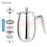 Easyworkz 不銹鋼304雙層法壓壺保溫防燙家用法式咖啡壺沖茶器咖啡過(guò)濾壺 升級版 700ML 700ml 曬單實(shí)拍圖