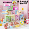 新巴迪樂(lè ) NEW BUDDY文玩具盲袋盲盒筆獎勵幼兒園小禮品分享全班小學(xué)生開(kāi)學(xué)禮物送全班 【高顏值】大號鑰匙扣盲盒10個(gè) 曬單實(shí)拍圖