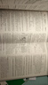 2026新版萬(wàn)唯小白鷗星空小升初分類卷真題卷人教版語(yǔ)文數(shù)學(xué)思維訓(xùn)練英語(yǔ)小考畢業(yè)總復(fù)習(xí)沖刺卷招生考試真卷小白鴿五六年級(jí)專項(xiàng)訓(xùn)練 26版/小白鷗五年真題分類卷【語(yǔ)文】全國(guó)通用 曬單實(shí)拍圖