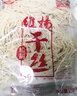 維揚舌尖上的中國揚州特產(chǎn)維揚干絲燙大煮干絲2000克淮揚干絲豆制品 曬單實拍圖