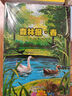 新華書店正版直發(fā) 弗朗茲的故事注音版1-6冊全套18冊 7-1213-18彩烏鴉系列經(jīng)典書目 兒童文學(xué)讀物佛費(fèi)朗茲的故一二年級課外閱讀書籍 童話故事書 弗朗茲的故事注音版1-6【全6冊】 曬單實(shí)拍圖