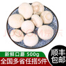 綠食者新鮮口蘑約500g 蘑菇小白菇食用菌菇 鮮白蘑菇 口菇 雙孢菇 曬單實(shí)拍圖